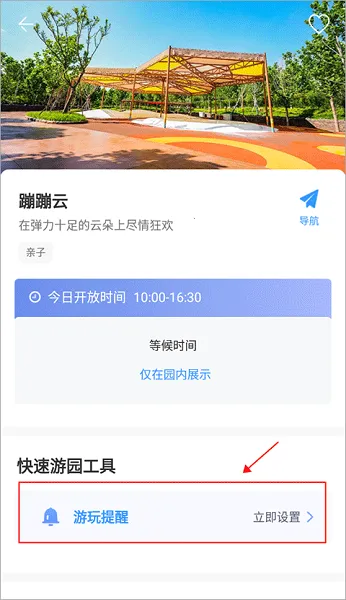 ��������2026�ٷ����°汾