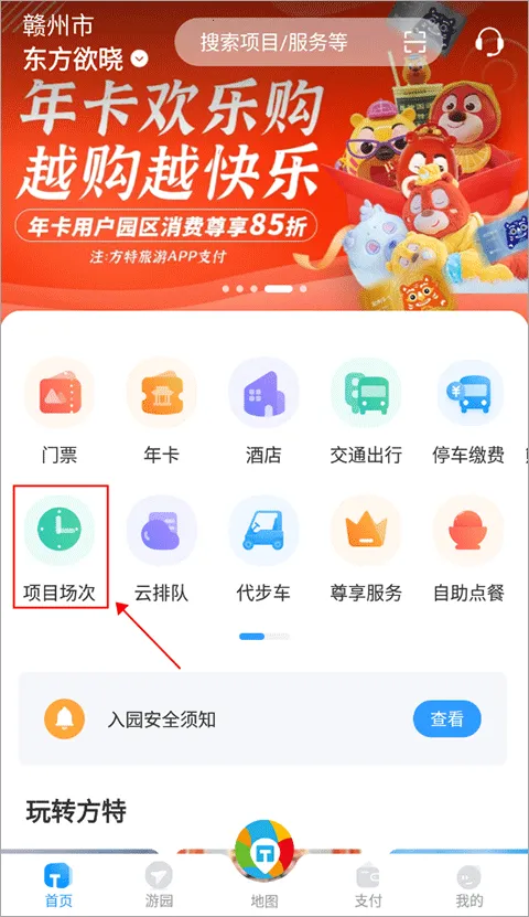 ��������2026�ٷ����°汾