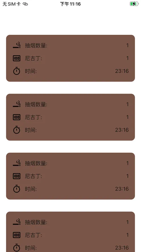 ��ʦ�ּ���(���̼�¼����)v1.0 ��׿���ͼ