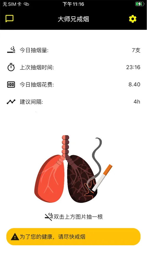 ��ʦ�ּ���(���̼�¼����)v1.0 ��׿���ͼ