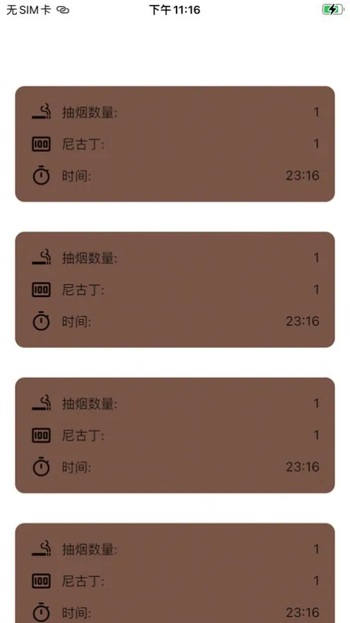 ��ʦ�ּ���(���̼�¼����)v1.0 ��׿���ͼ