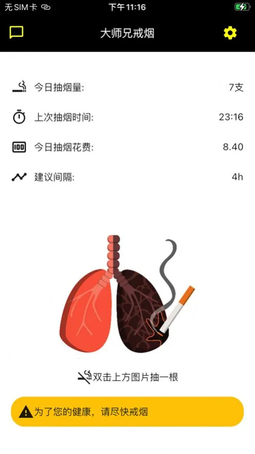 ��ʦ�ּ���(���̼�¼����)v1.0 ��׿���ͼ