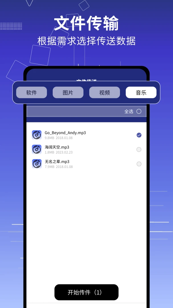 �촫��¡���ְ�׿���ֻ���v1.0.6 ��׿���ͼ