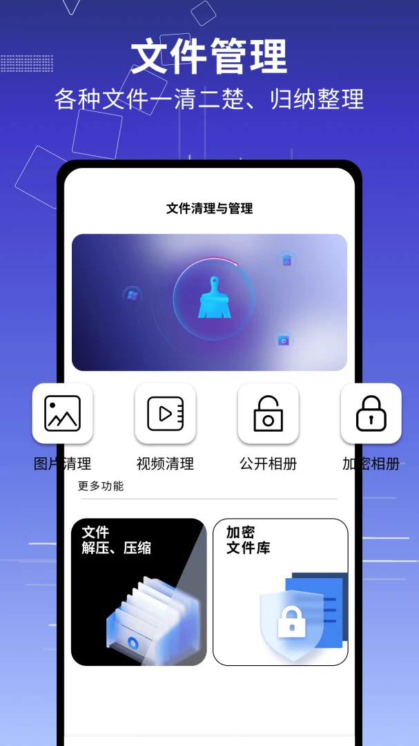 �촫��¡���ְ�׿���ֻ���v1.0.6 ��׿���ͼ