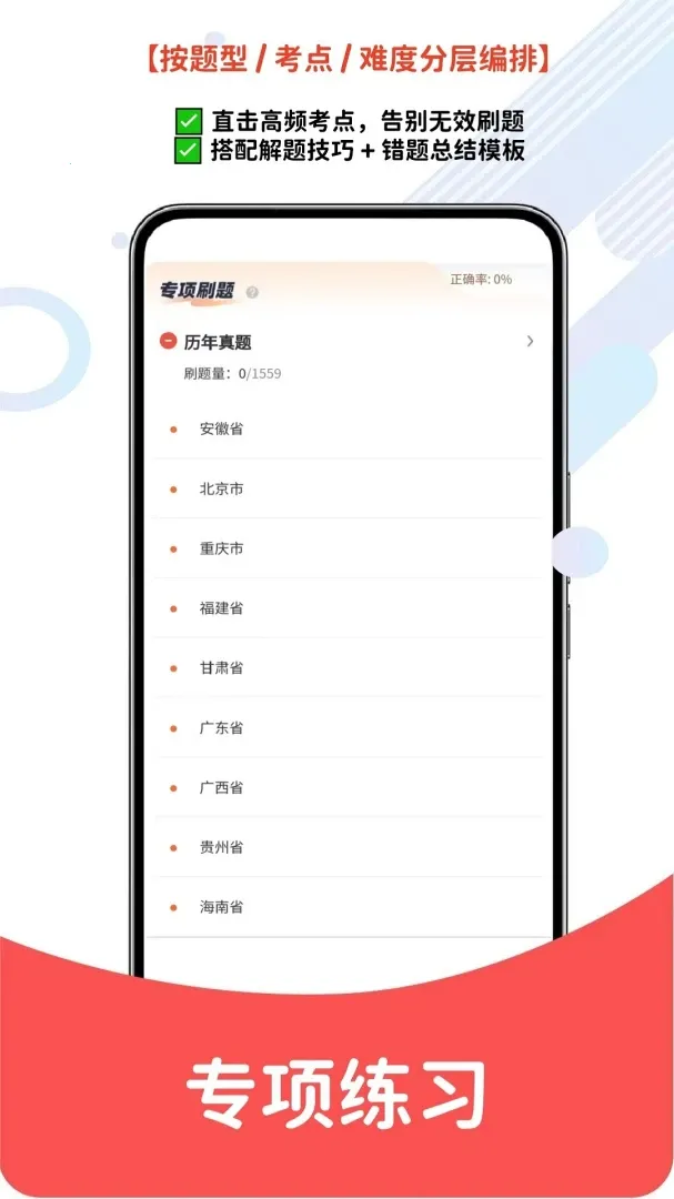 ����Ա���������(����ѧϰ���)v1.0.9 ��Ѱ��ͼ
