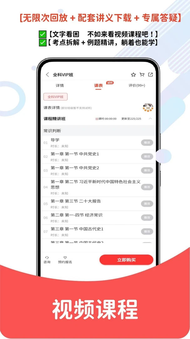 ����Ա���������(����ѧϰ���)v1.0.9 ��Ѱ��ͼ