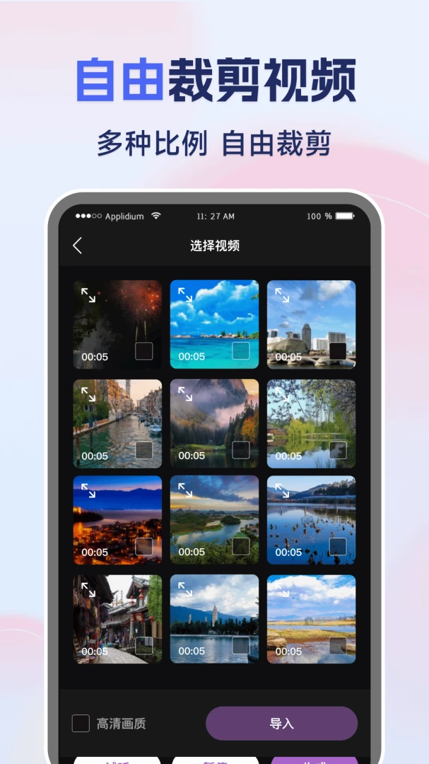 �����Ƶһ��ȥˮӡ��׿���ֻ���v1.0.1 ��׿���ͼ