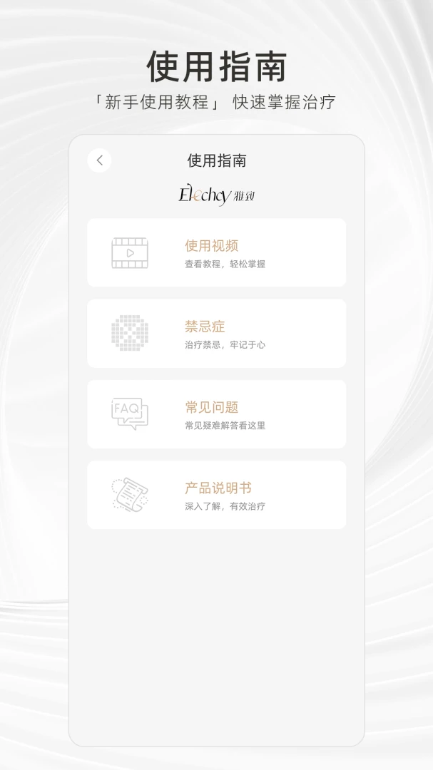 ���½���2026���°汾v1.1.8.1 ��Ѱ��ͼ