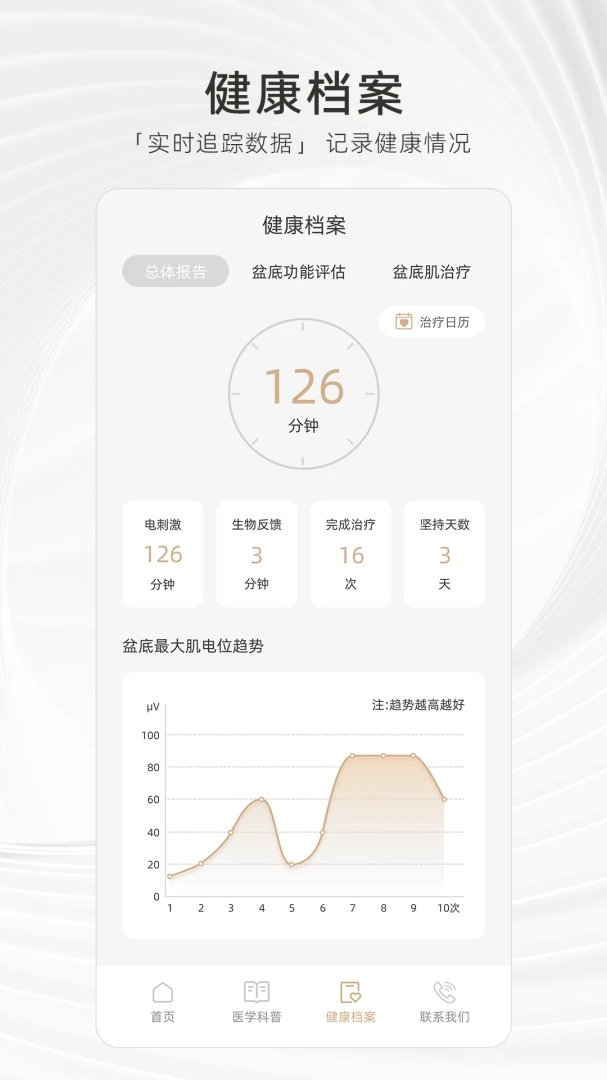 ���½���2026���°汾v1.1.8.1 ��Ѱ��ͼ
