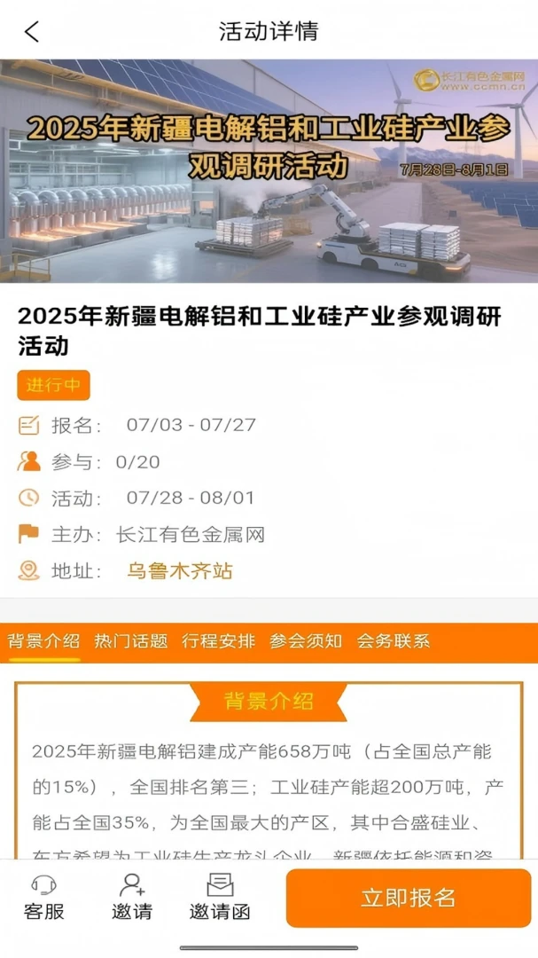 ������ɫ��(��ɫ��ҵ����ƽ̨)v1.2.5 ��Ѱ��ͼ
