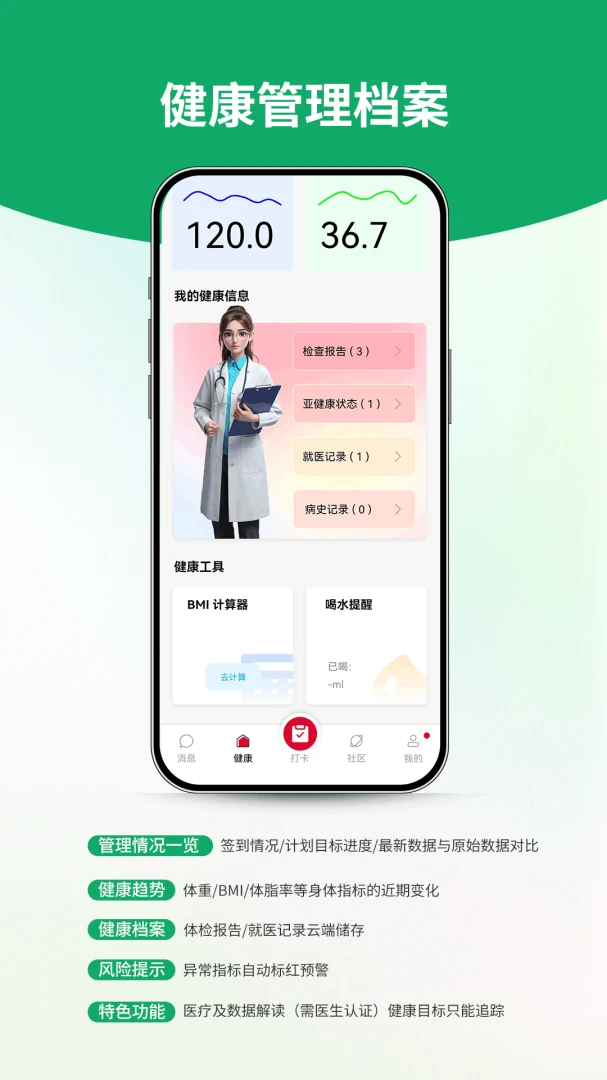 ���Ľ���(��������ƽ̨)v1.3.5 ��Ѱ��ͼ