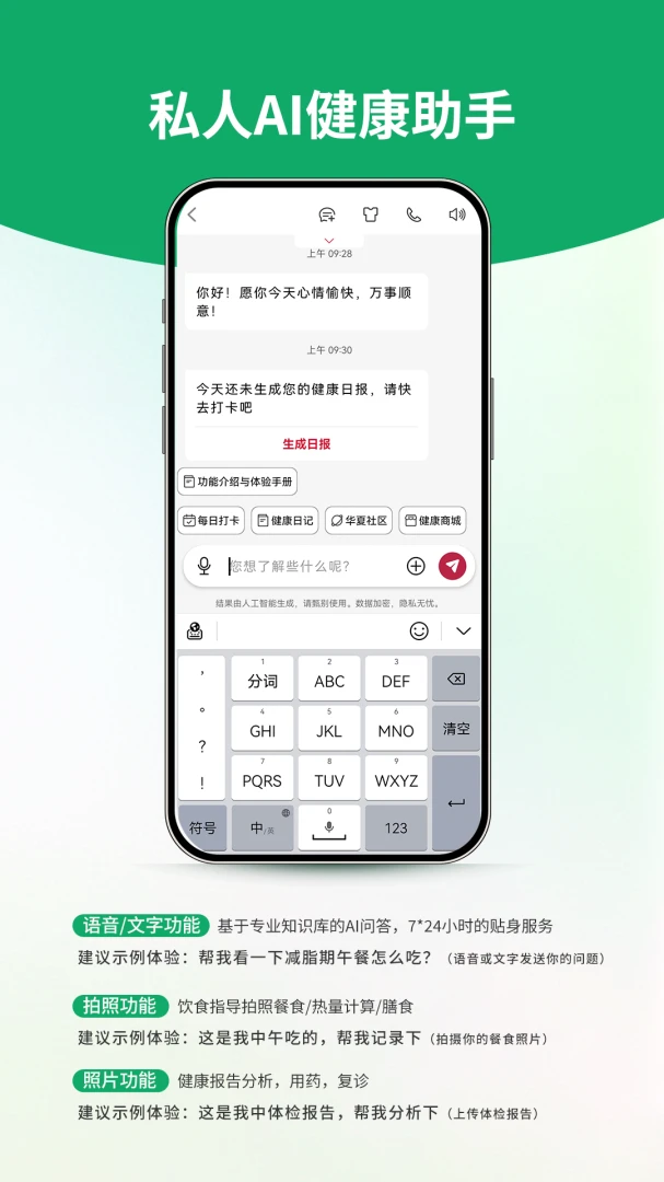 ���Ľ���(��������ƽ̨)v1.3.5 ��Ѱ��ͼ