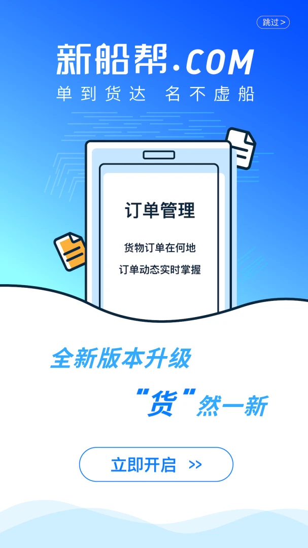 �´��������2026�ٷ����°汾v2.2.16 ��׿���ͼ