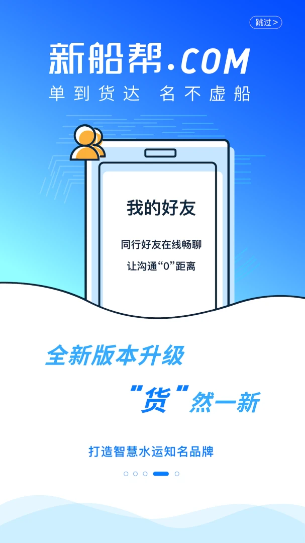 �´��������2026�ٷ����°汾v2.2.16 ��׿���ͼ