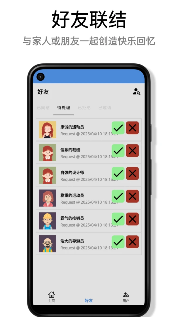 ���õ�������׿���ֻ���v1.0.18 �ٷ������ͼ