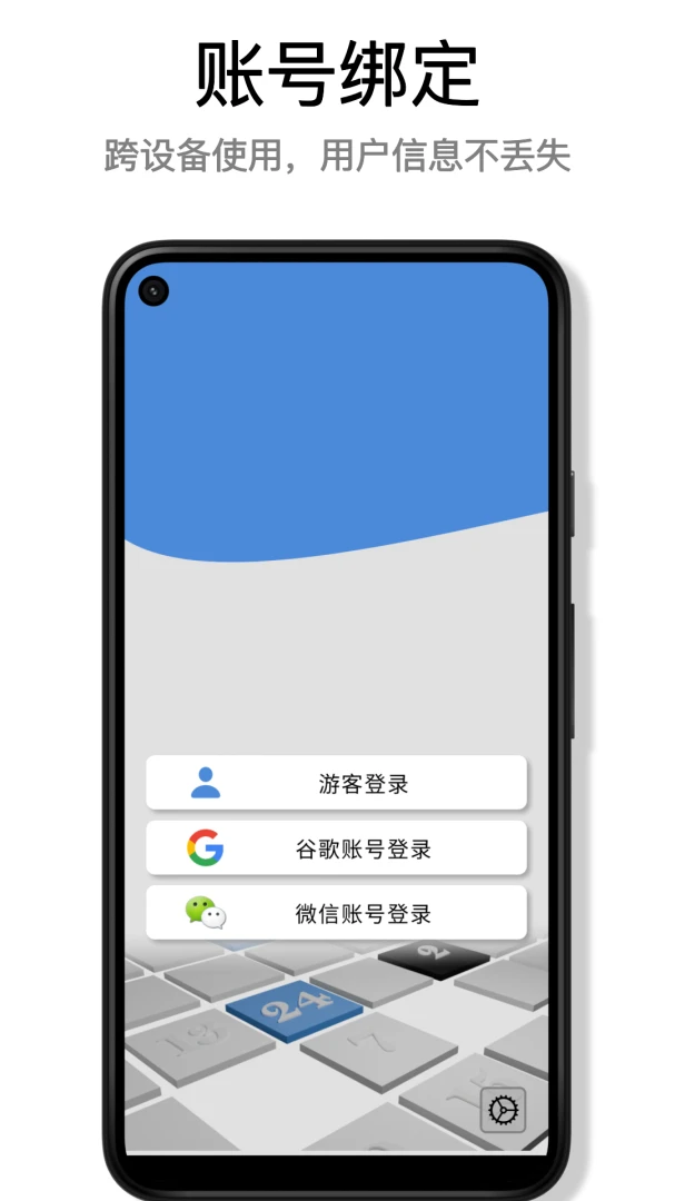 ���õ�������׿���ֻ���v1.0.18 �ٷ������ͼ