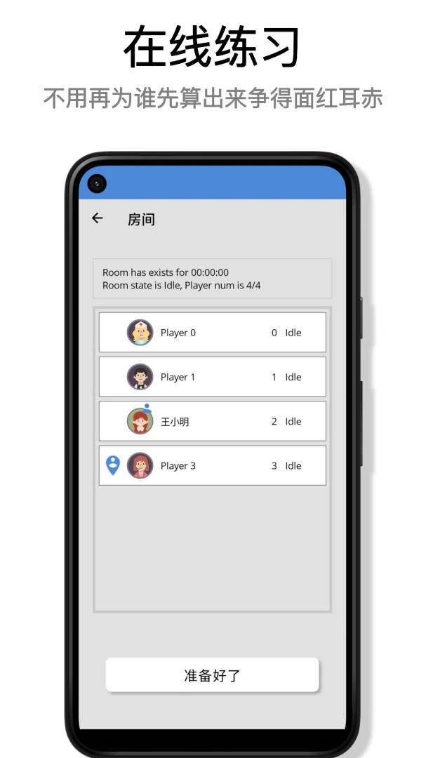 ���õ�������׿���ֻ���v1.0.18 �ٷ������ͼ