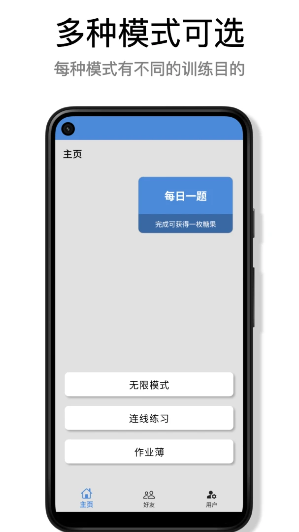 ���õ�������׿���ֻ���v1.0.18 �ٷ������ͼ