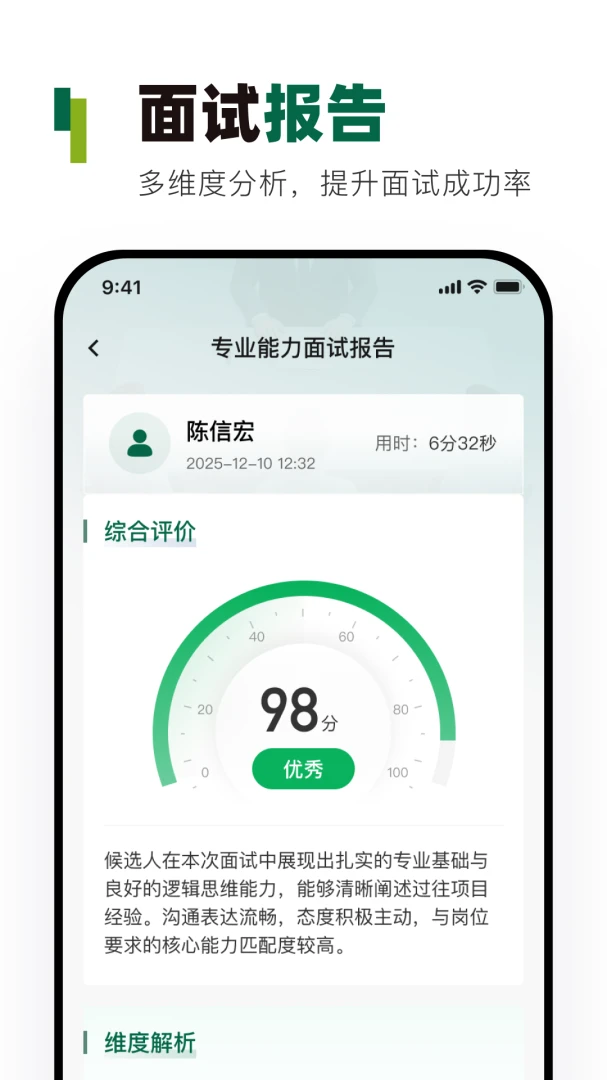 ����У������������ֻ���v1.1.4 ��Ѱ��ͼ