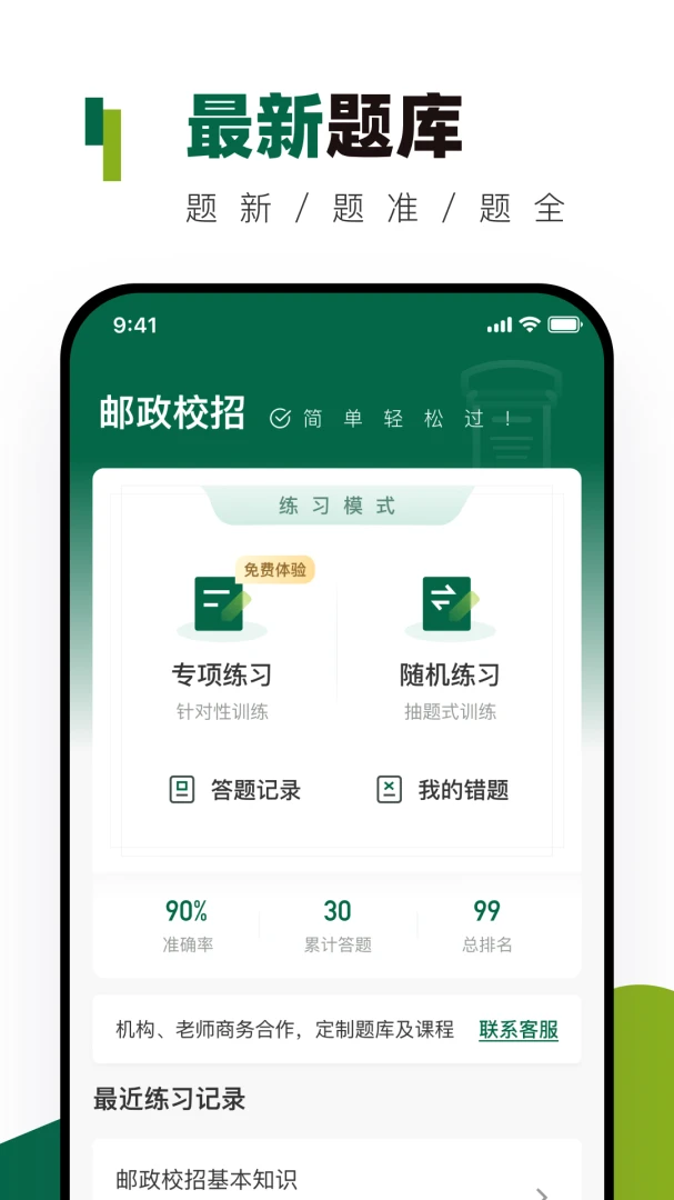 ����У������������ֻ���v1.1.4 ��Ѱ��ͼ