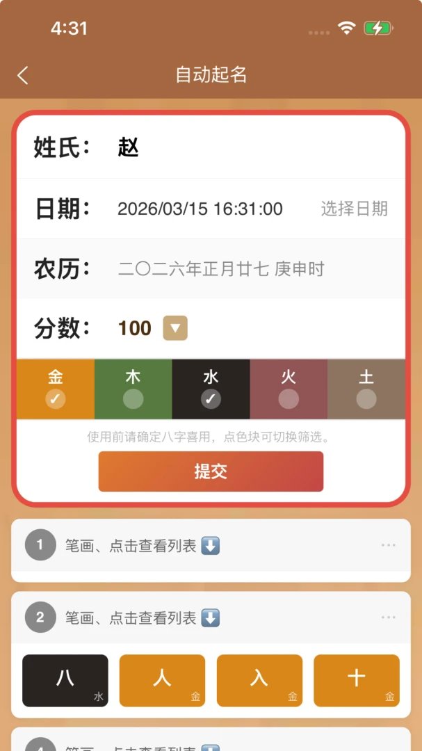 �����ֵ�׻���(�����ֵ����)v2.52 ��׿���ͼ