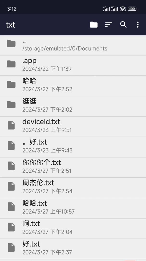 txt�༭(�ı���д����)v21.2 ��׿���ͼ