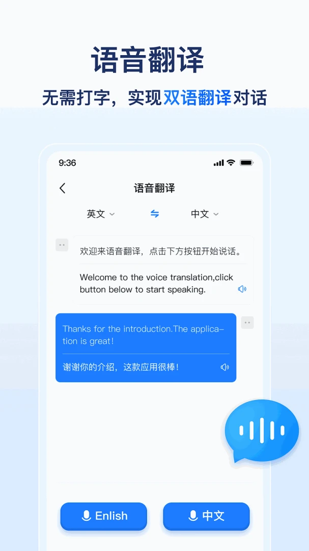 AIȫ�����շ��������ֻ���v1.0.5.1001 ��Ѱ��ͼ