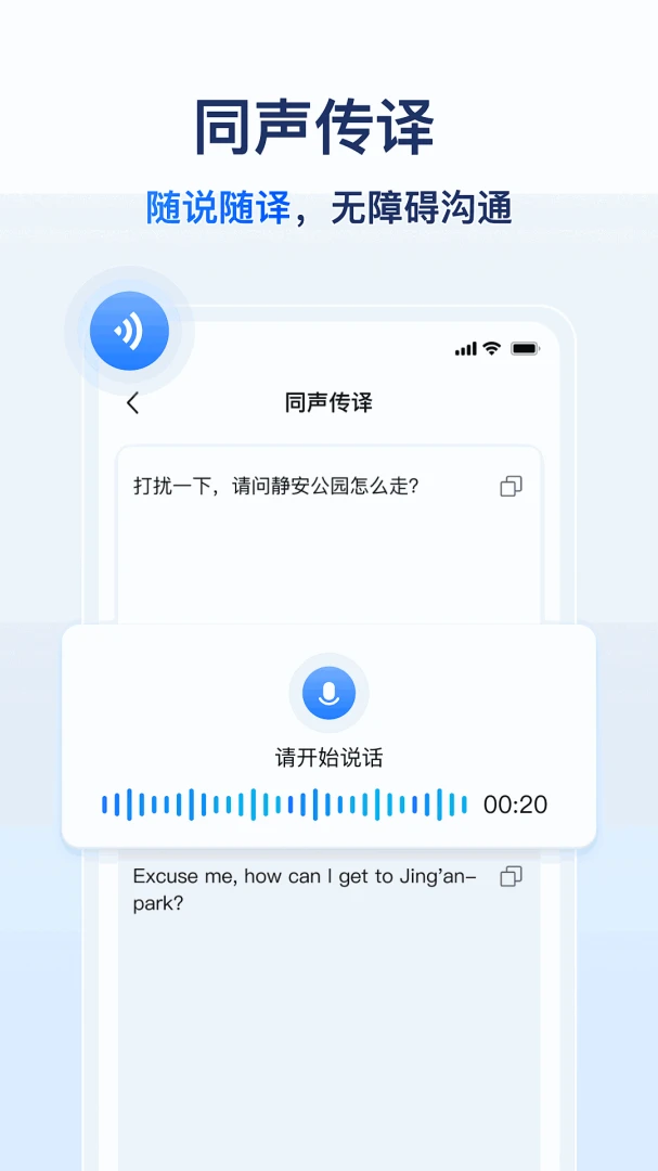 AIȫ�����շ��������ֻ���v1.0.5.1001 ��Ѱ��ͼ