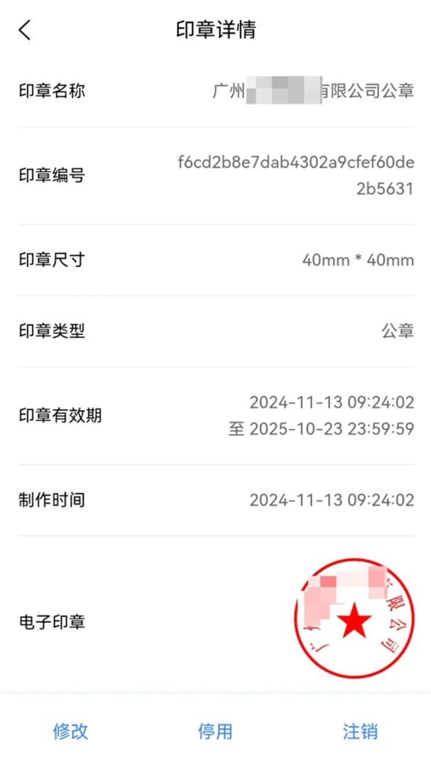 ֪����(��Ͷ�����ƽ̨)v1.6.5 ��Ѱ��ͼ