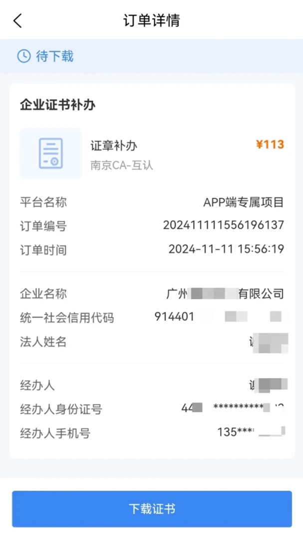 ֪����(��Ͷ�����ƽ̨)v1.6.5 ��Ѱ��ͼ