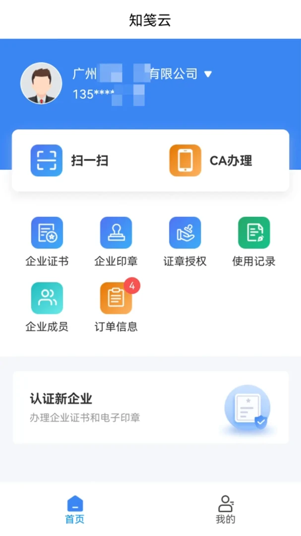 ֪����(��Ͷ�����ƽ̨)v1.6.5 ��Ѱ��ͼ