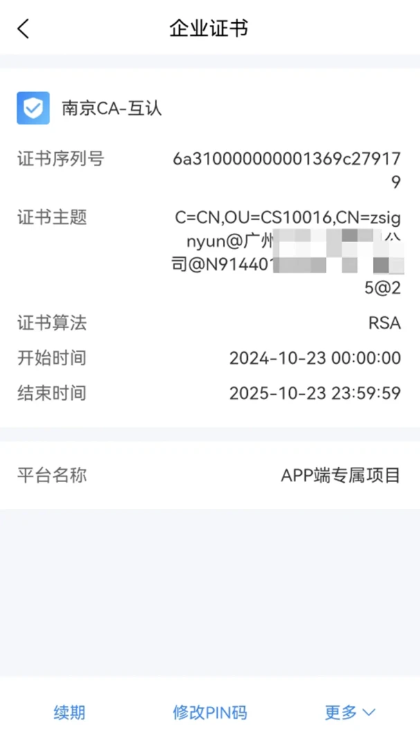 ֪����(��Ͷ�����ƽ̨)v1.6.5 ��Ѱ��ͼ