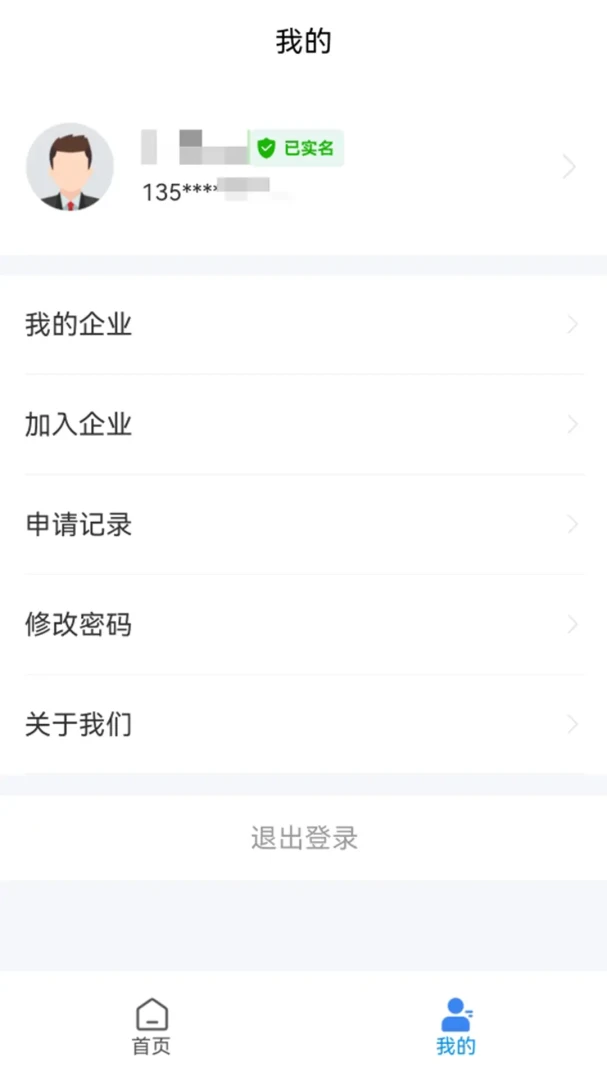 ֪����(��Ͷ�����ƽ̨)v1.6.5 ��Ѱ��ͼ
