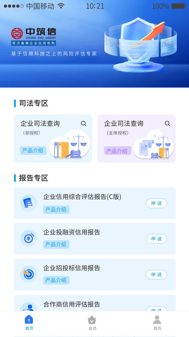������(���ÿƼ�����)v1.1.9 ��Ѱ��ͼ