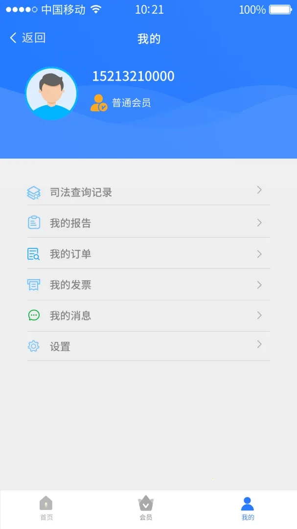 ������(���ÿƼ�����)v1.1.9 ��Ѱ��ͼ