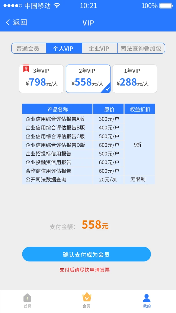 ������(���ÿƼ�����)v1.1.9 ��Ѱ��ͼ
