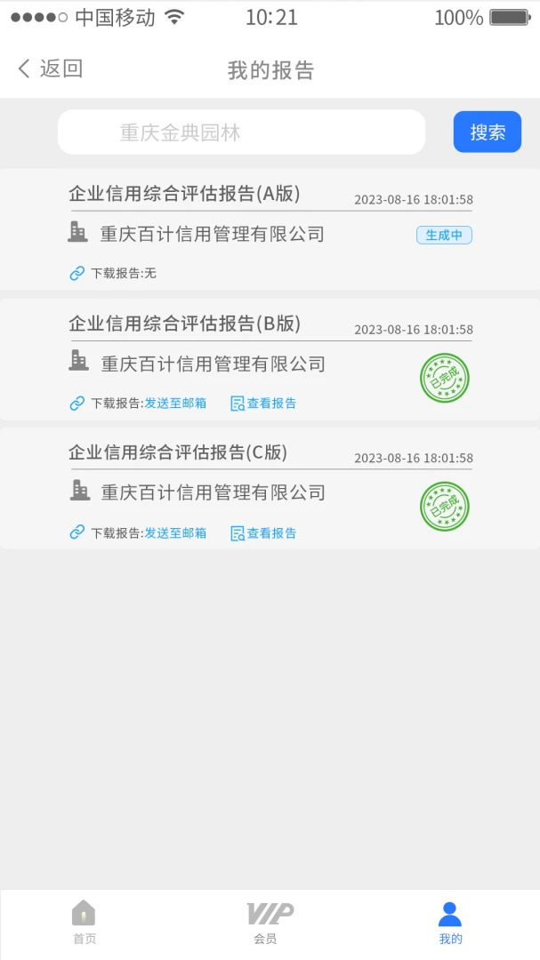 ������(���ÿƼ�����)v1.1.9 ��Ѱ��ͼ