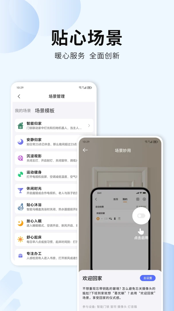 �������(�����ǻ�����ƽ̨)v1.0.0.5 �ٷ������ͼ