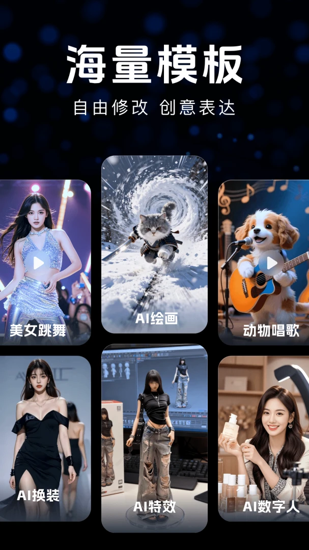 DeepAI������Ƶ(��Ƶͼ����Ӧ��)v1.1.1 �ٷ������ͼ