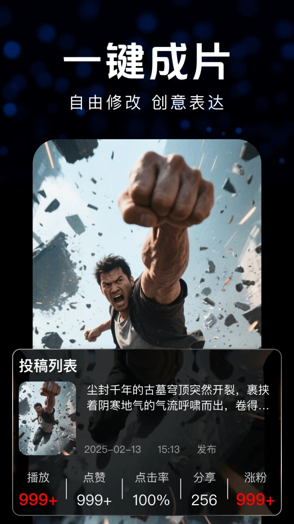 DeepAI������Ƶ(��Ƶͼ����Ӧ��)v1.1.1 �ٷ������ͼ