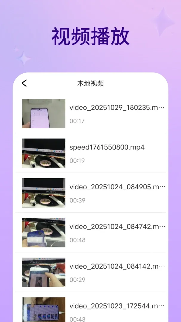 ��������(��Ƶ��������)v1.6.0 �ֻ����ͼ