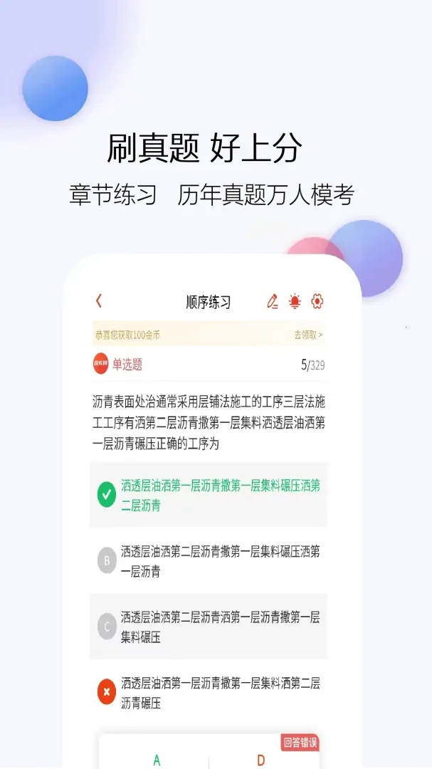 �������ʦ�����2026�ٷ����°汾v1.0.5 �ֻ����ͼ