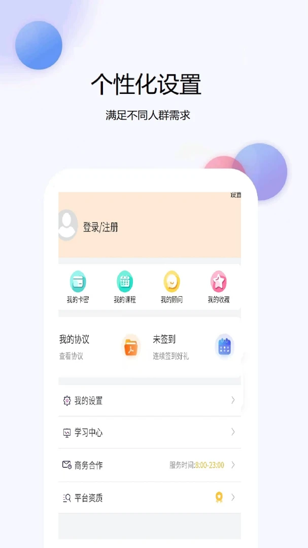 �������ʦ�����2026�ٷ����°汾v1.0.5 �ֻ����ͼ