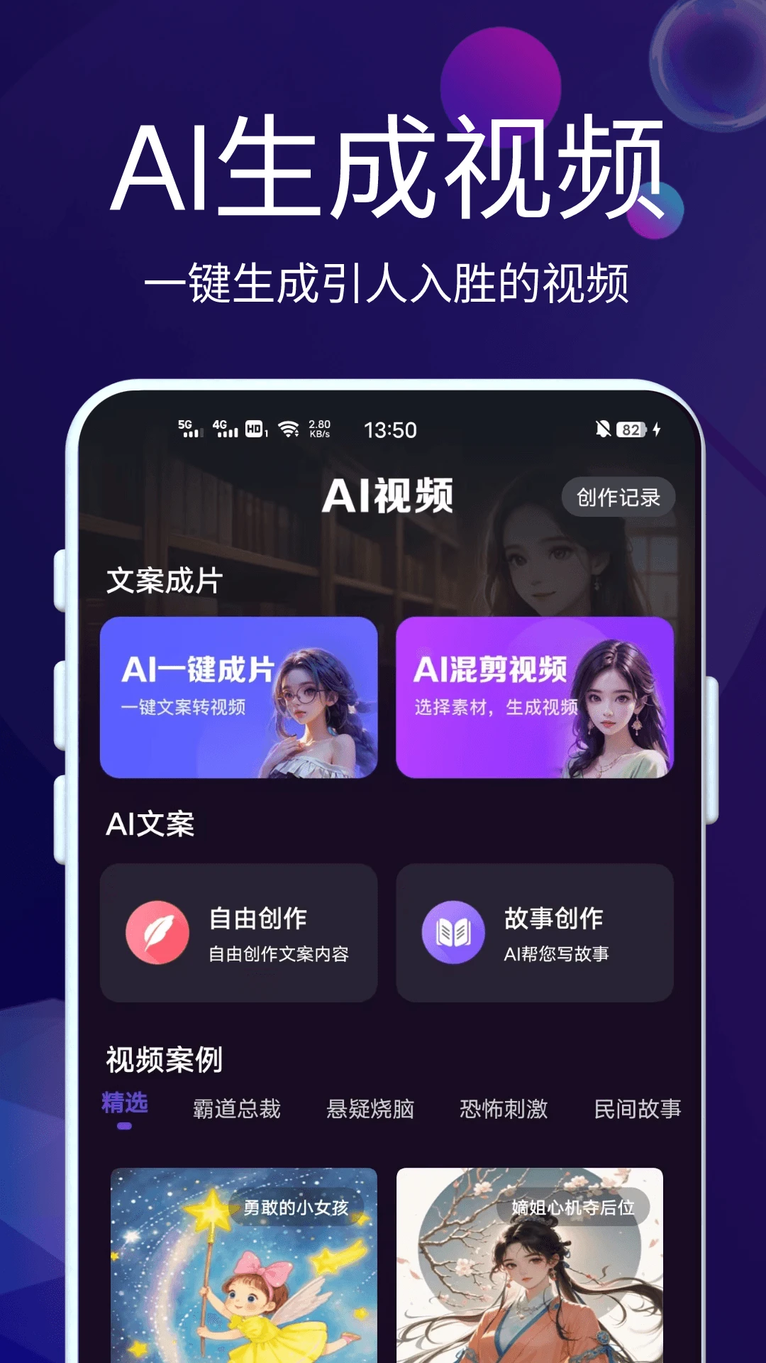 DeepAI��������(AI�����ʴ�ƽ̨)v1.1.0 �ֻ����ͼ