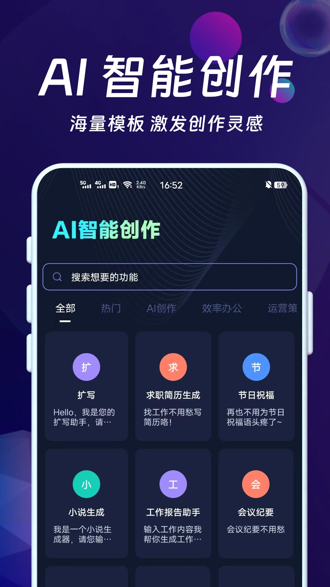 DeepAI��������(AI�����ʴ�ƽ̨)v1.1.0 �ֻ����ͼ