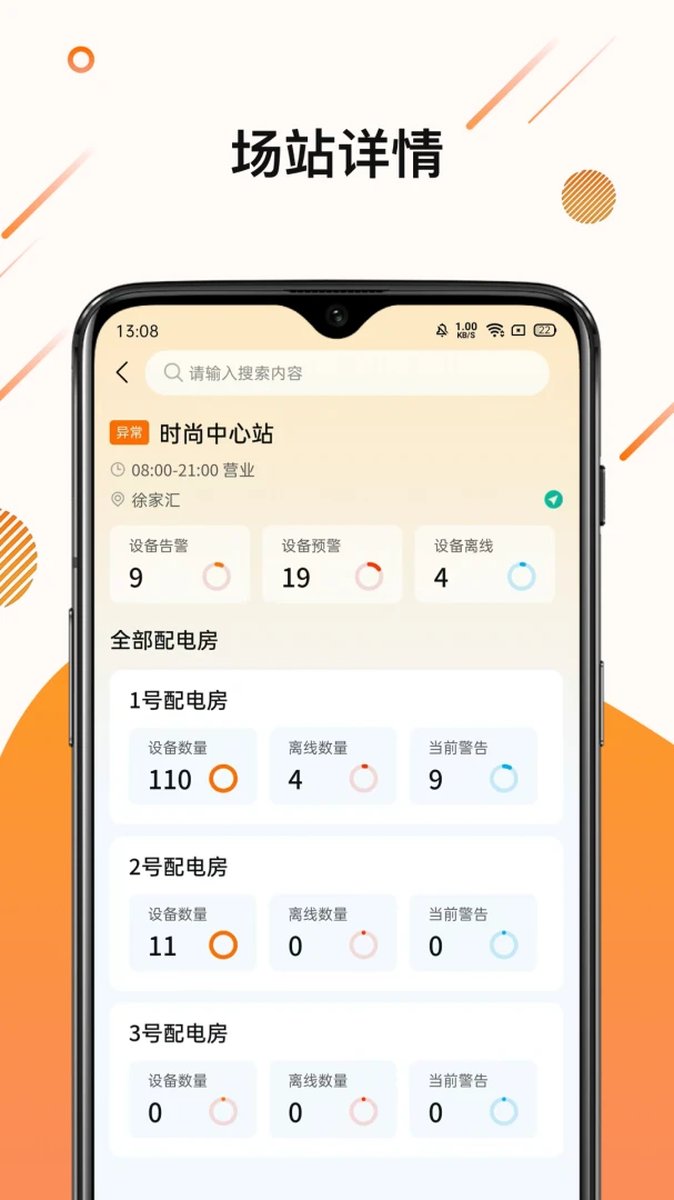 ����ά�����ֻ���v1.0.1 �ٷ������ͼ