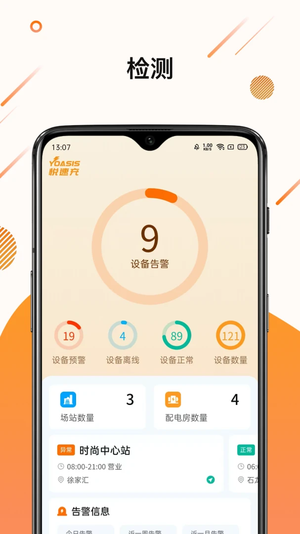 ����ά�����ֻ���v1.0.1 �ٷ������ͼ