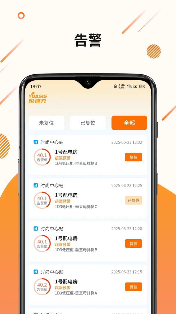 ����ά�����ֻ���v1.0.1 �ٷ������ͼ