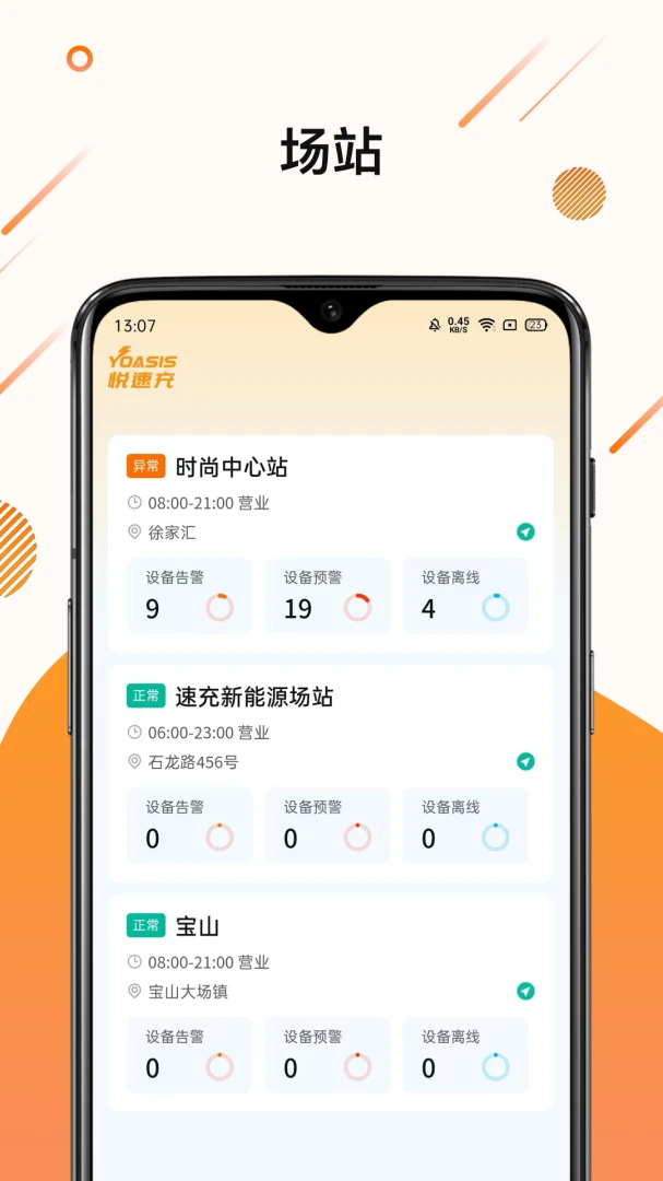 ����ά�����ֻ���v1.0.1 �ٷ������ͼ