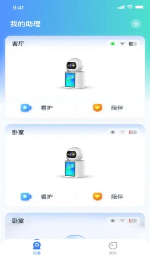 ����(�������Ӧ��)v1.0.3.1 ��׿���ͼ